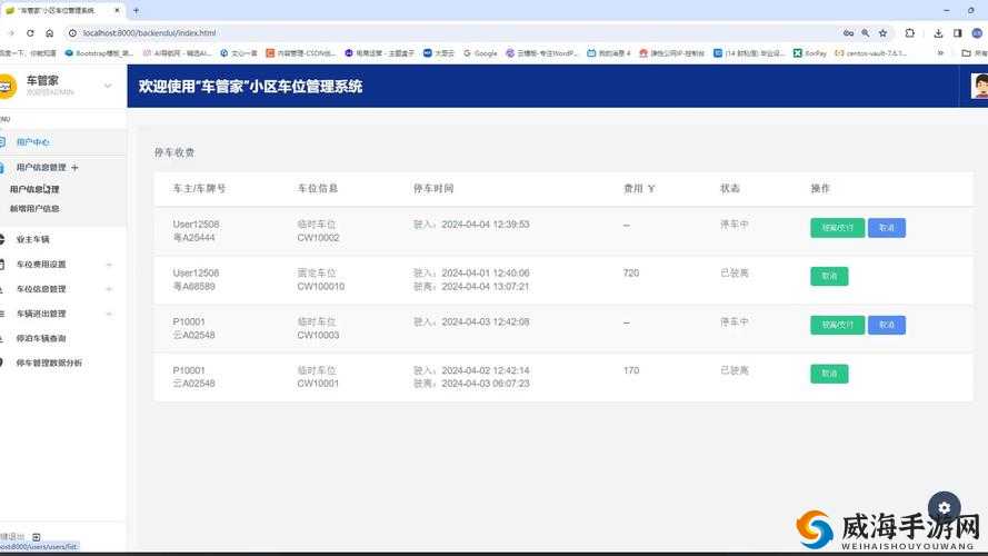 茗心录管家系统解锁方法全解析以及管家系统的具体作用详细介绍