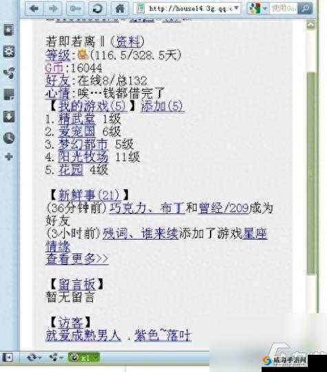 《仙魔界OL》大神攻略：玩转游戏技巧揭秘