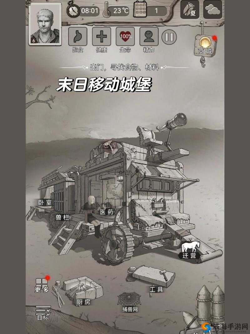 荒野日记：生存游戏的公测时间大揭秘
