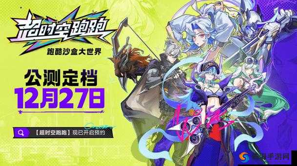 Disorder 公测时间大揭秘：玩家翘首以盼的公测究竟何时开启？