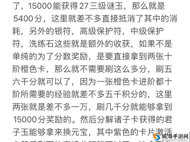 《秦时明月》秘籍：实战技巧解析与攻略分享