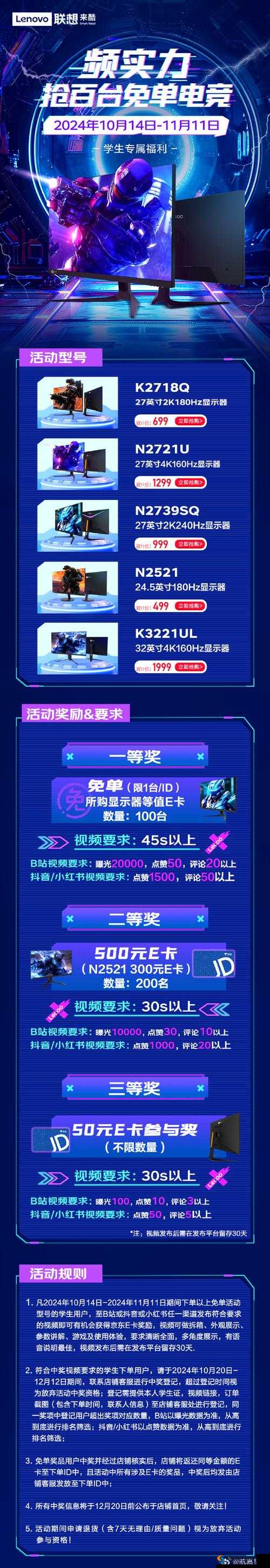 青云诀7 月 24 日 14 时新服震撼开启,精彩活动等你来战