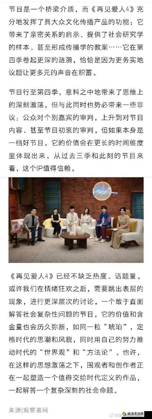 狠狠爱导航：指引爱的方向
