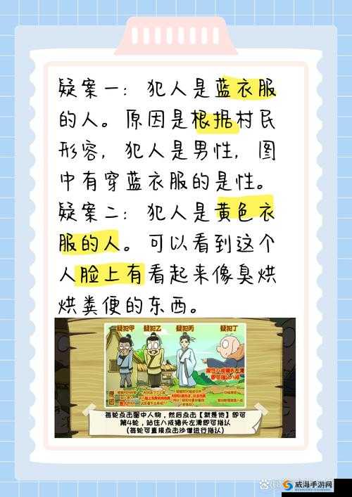 《老博士守护战:无限火力通关秘籍》