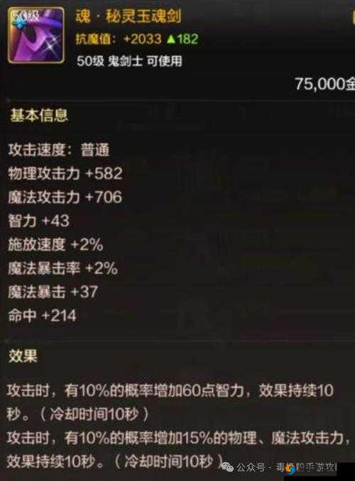 神秘博士魔法冒险,手游攻略心得分享