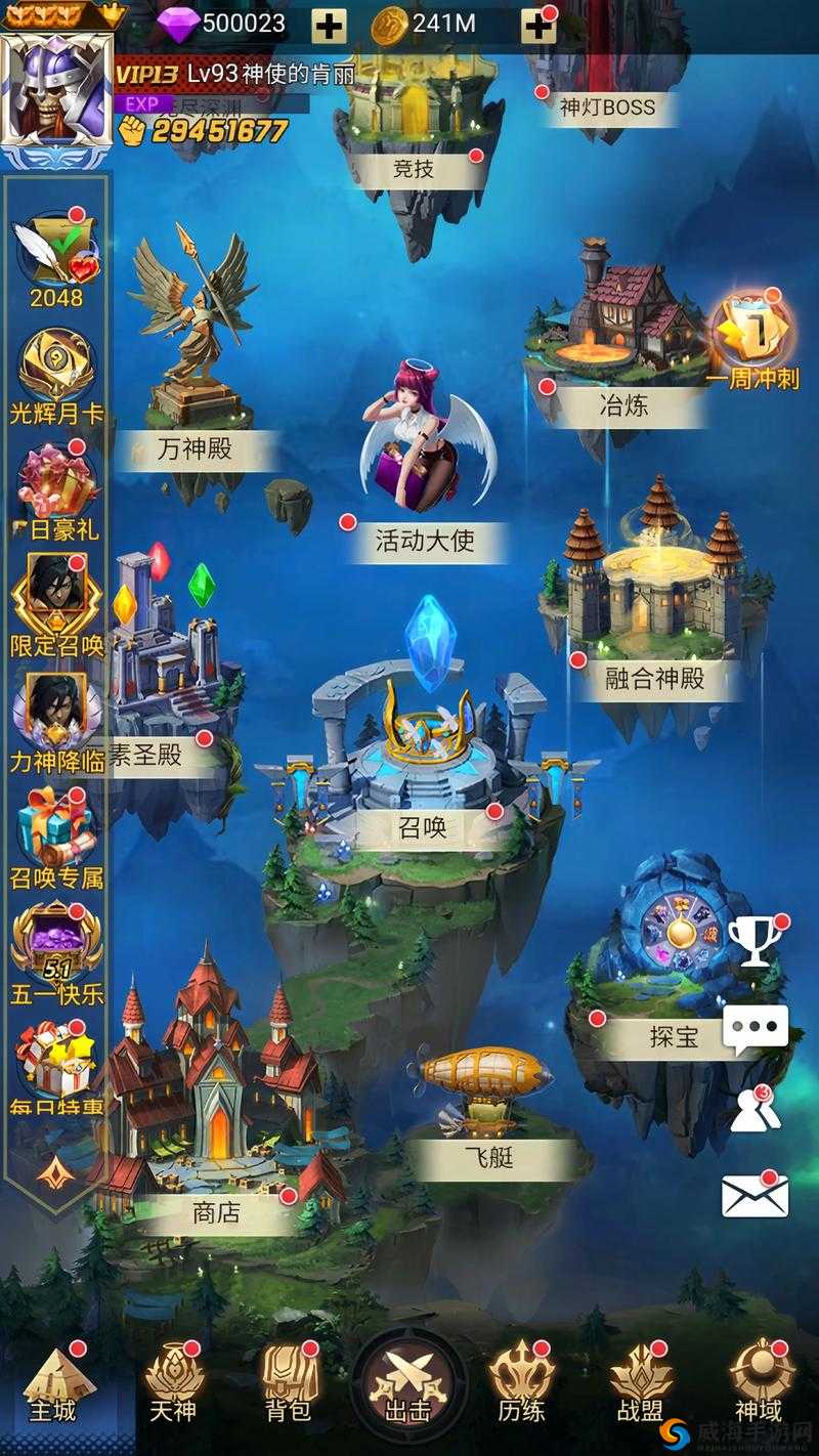 万王之神游戏中如何选出最强职业 哪个角色才是真正的厉害担当