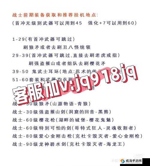 逍遥诀手游：闭关功能揭秘，轻松挂机升级拿装备
