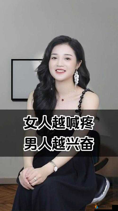 好人越痛男人越用力：刺激画面引发争议