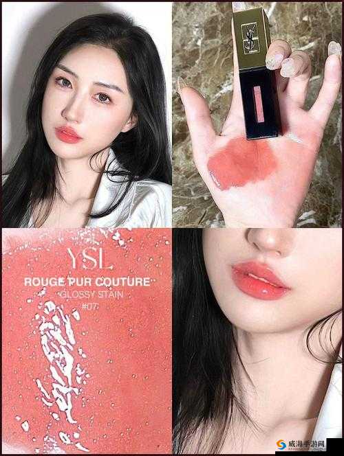 ysl 蜜桃色:演绎甜美与温柔