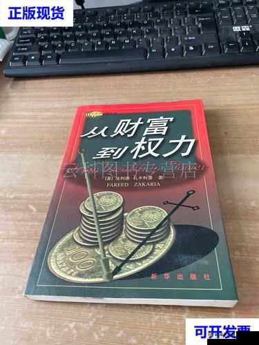 《权力的游戏OL》藏宝库探秘:建筑中的权力与财富之源