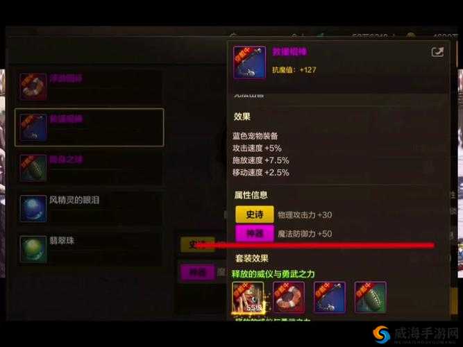 《混沌之理》装备进阶攻略：装备重铸全解析，打造神器不之选