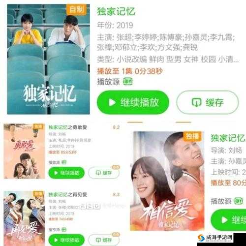 锵锵锵锵锵锵锵锵电视剧免费观看全剧畅享