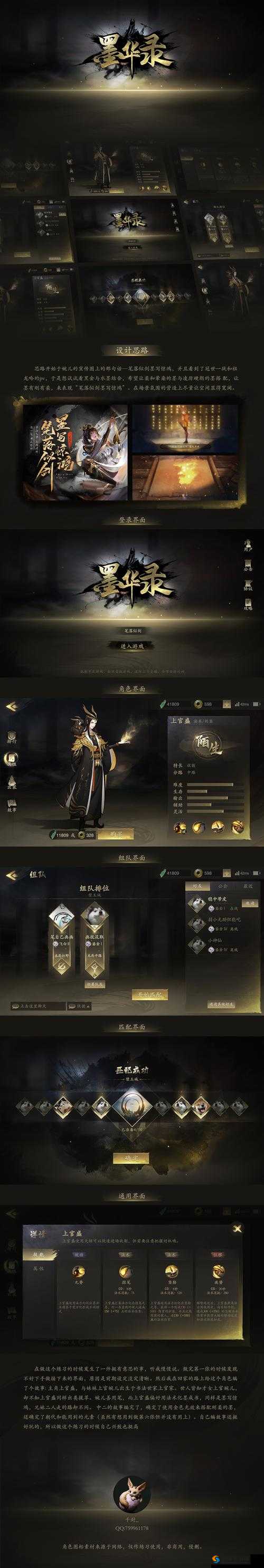 《PiaPiaDuang》BOSS游乾梅绽放传奇之旅》初华录》游戏心得分享