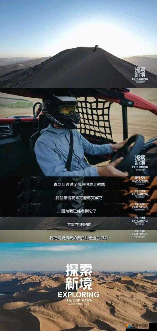欧美爆操：探索极致性体验