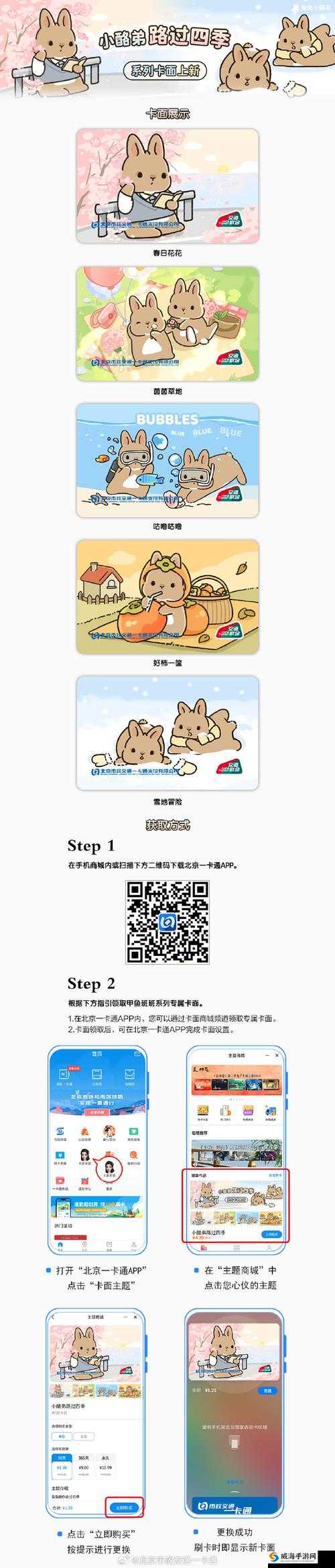 《美眉国新手宝典：武将卡与装备卡全攻略获取秘籍》