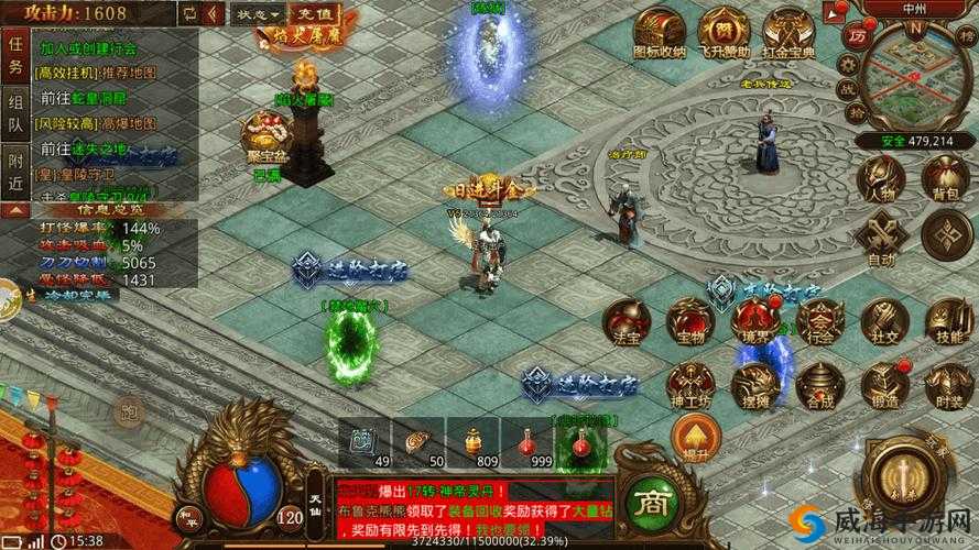 热血皇图手游法师技能属性大揭秘：超强魔法之力震撼来袭