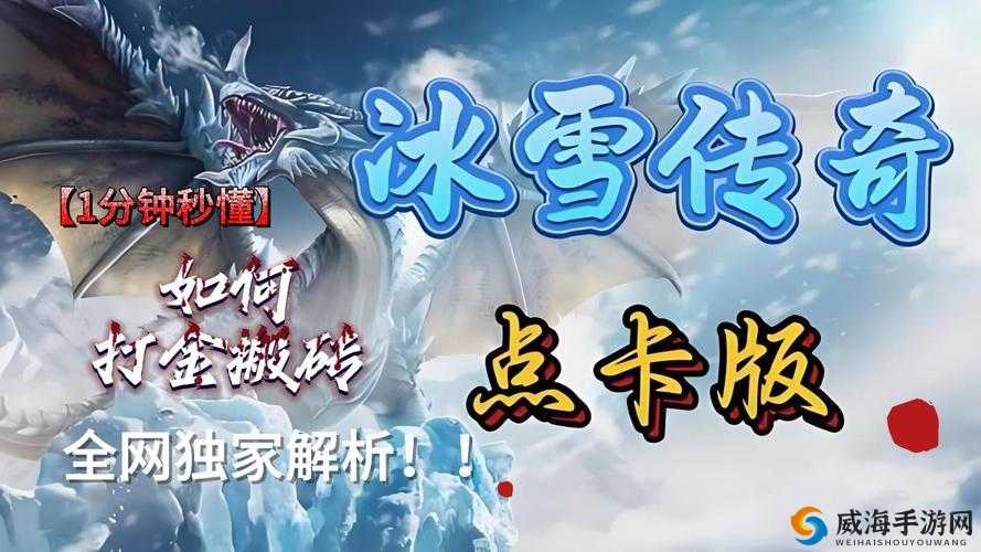 《天武争霸英雄攻略：解锁英雄角色全攻略》