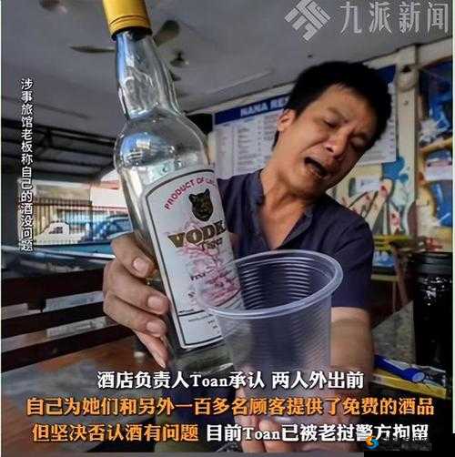 老年女性被箭射伤：意外事件还是蓄意为之？