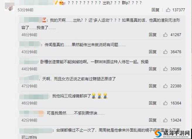诱魅app 香蕉视频 天天奭 怎么不写了后续情况