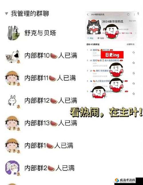 911 吃瓜爆料网八卦有理：这里有猛料
