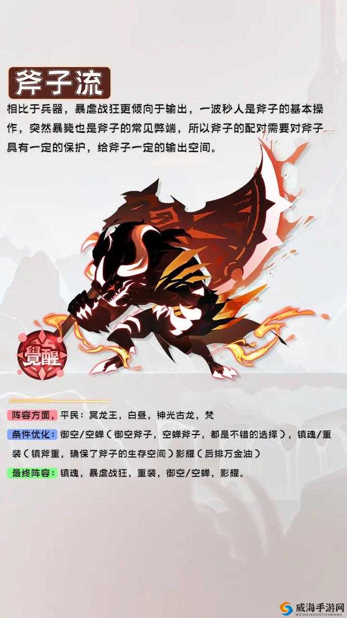 超进化物语怪兽技能强化攻略:深度剖析技能强化技巧与方法
