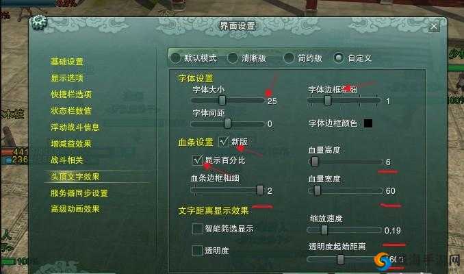 醉梦江湖新手操作界面详细解读与指引
