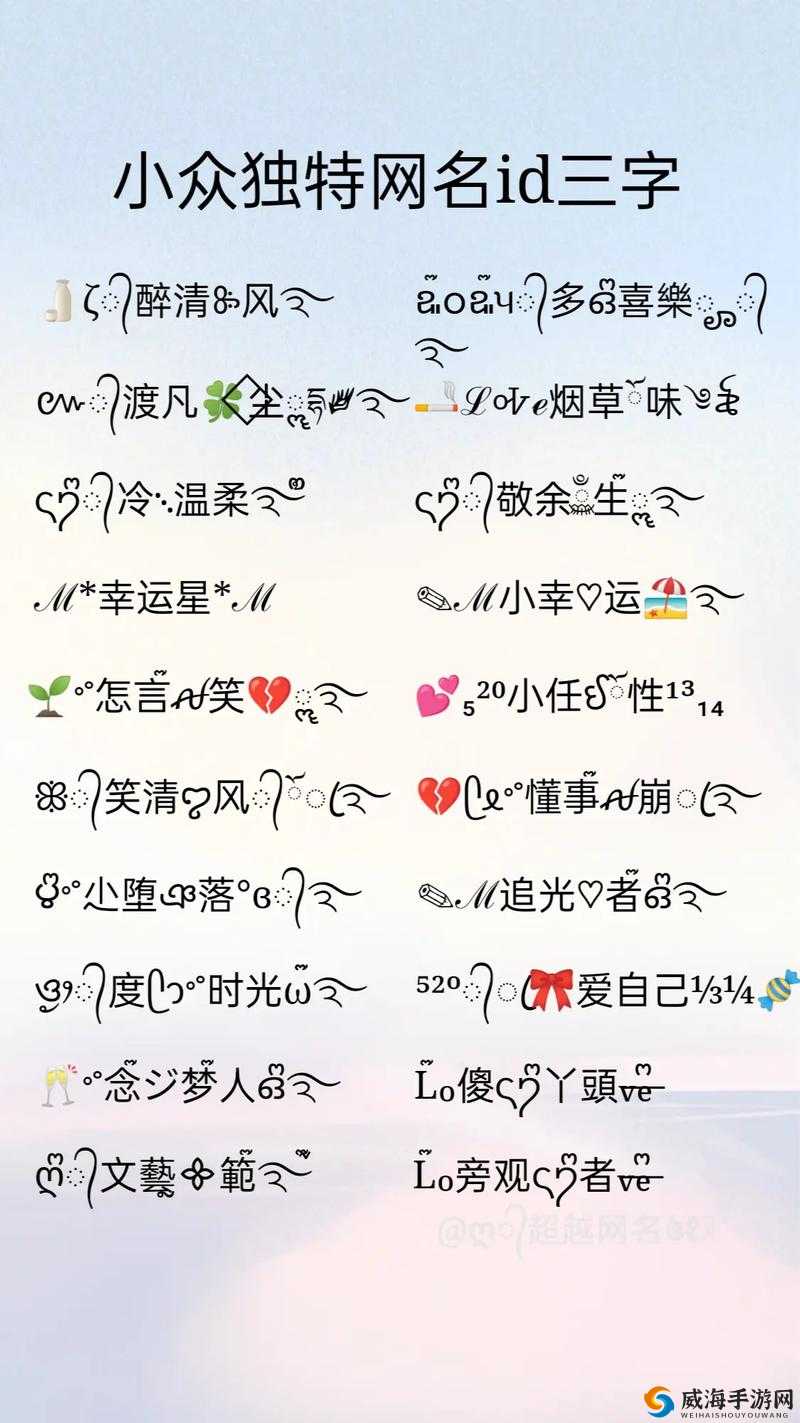 4h 换哪个网名了：寻找新 ID