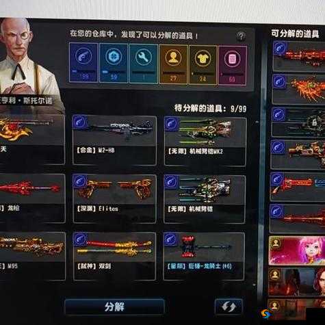 《CM反恐精英》获取攻略及实战作用全解析