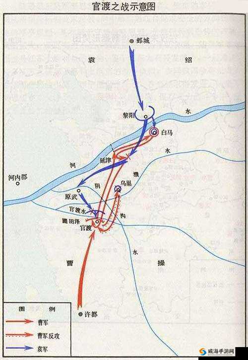 《刘备官渡之战智布攻防策略》