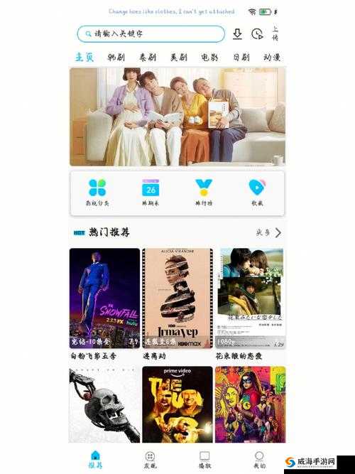 麒麟色色影院，提供高清影视资源
