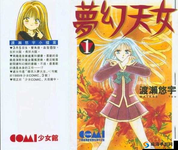 梦幻模拟战天女羽衣最佳适用及搭配推荐