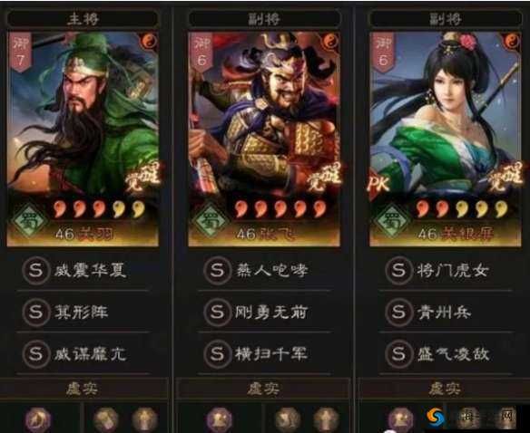《兽血沸腾：张飞变身英雄的顶级装备推荐攻略》