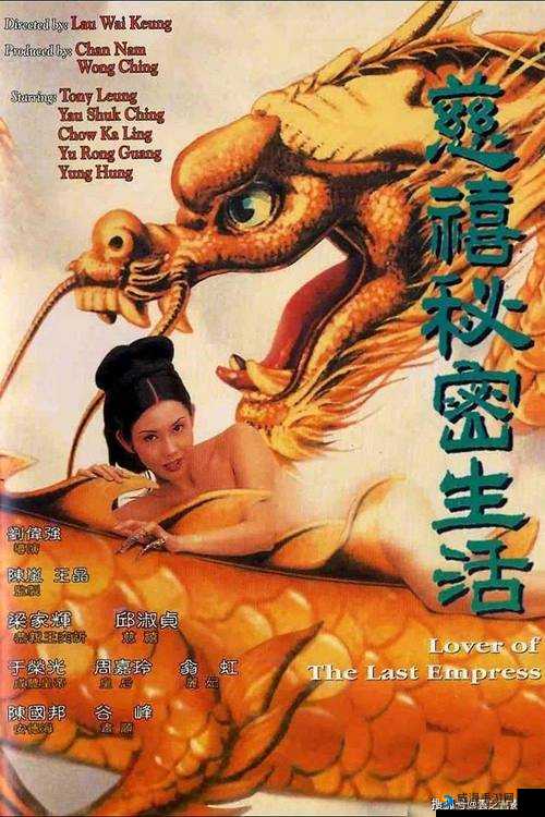 欧美老肥的秘密生活：OOO 背后的故事