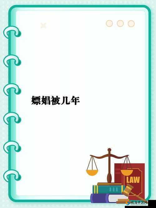 新疆男女激情交欢视频注意：传播此类不良内容是不合法和不道德的行为，我们应该遵守法律法规和社会道德规范