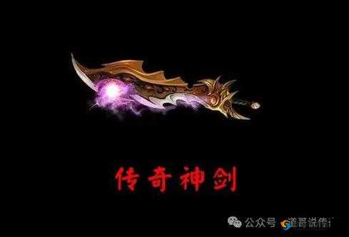 轩辕传奇手游神兵武器大揭秘：独特属性与酷炫外观震撼呈现