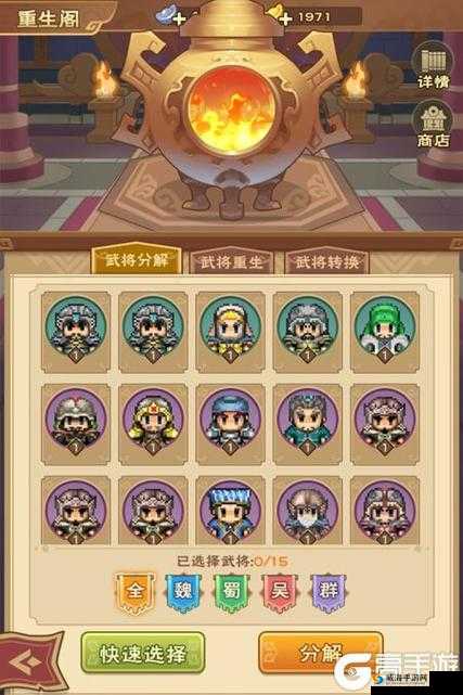 《奔跑吧主公》远程型武将详解