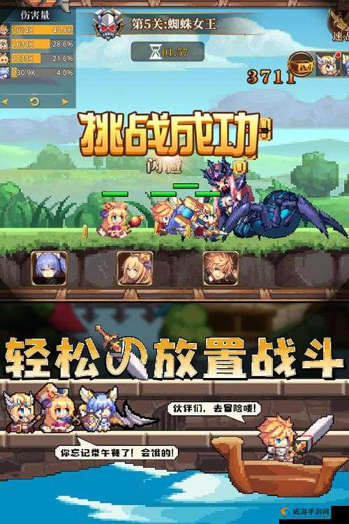 异次元大作战：深入探索打造系统，开启独特冒险之旅