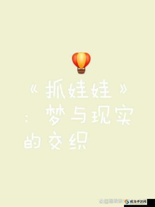 完整性爱五级片：独特感官体验之佳作