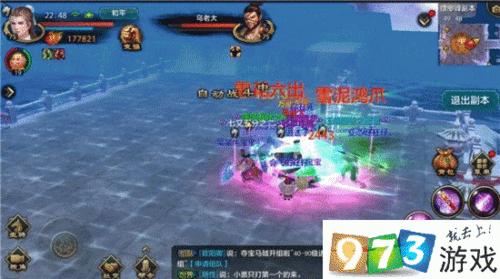 天龙八部手游缥缈峰副本 BOSS 通关攻略