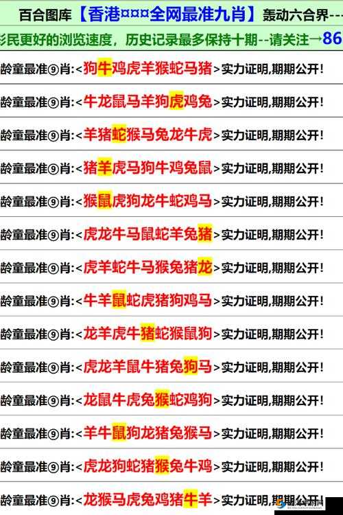 中国XXXXXL1819 免费：相关内容介绍