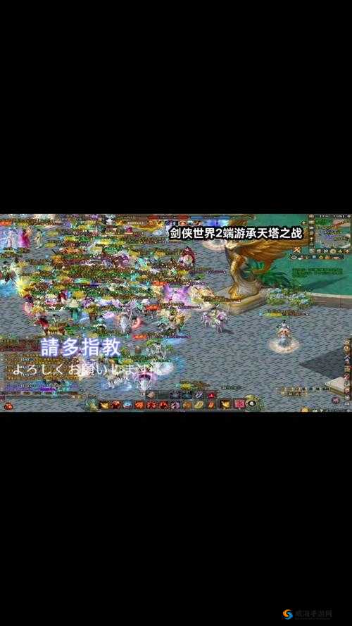 剑侠世界 2 奇遇任务大全与触发技巧汇总