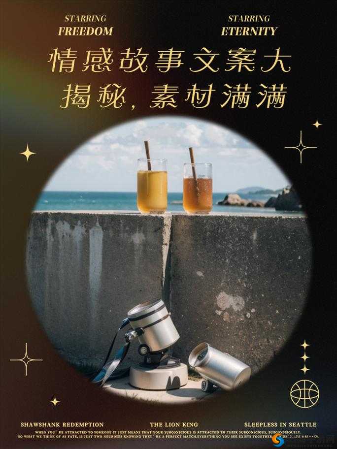 都市激色综：别样都市情感故事大揭秘