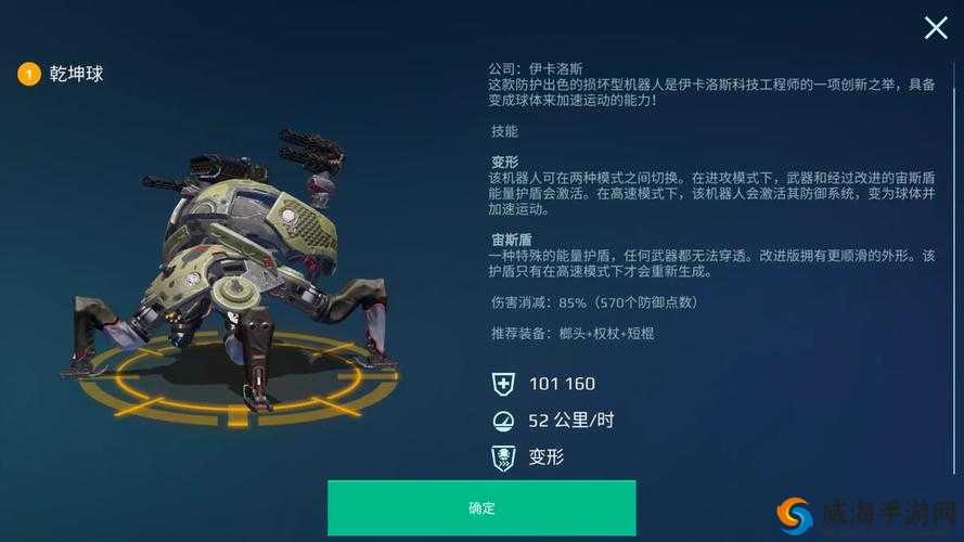 《暗黑女王》夺塔女王：暗黑风策略塔防的魅力与玩法解析