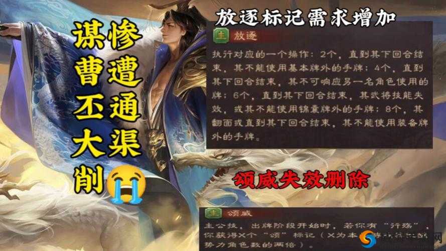 群英之战曹丕技能属性与获取方式全解析