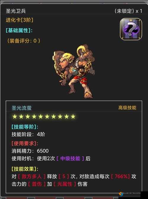 《日西游少年冒险之旅:每日奖励攻略宝典》