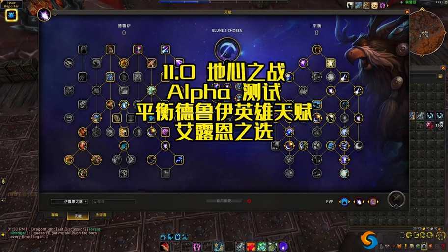 进击之刃：兵队系统天赋技能全解析