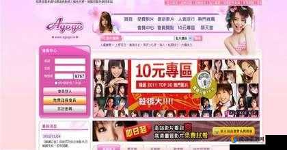 含蓄网站免费网站天天槽免费任我槽 888 娱乐夜禁用十大黄台：畅享精彩娱乐