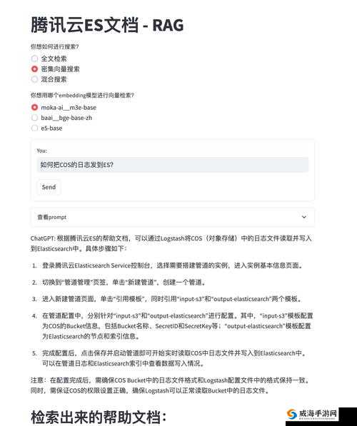 扑杀国操作玩法心得分享：简单分析与实战体验