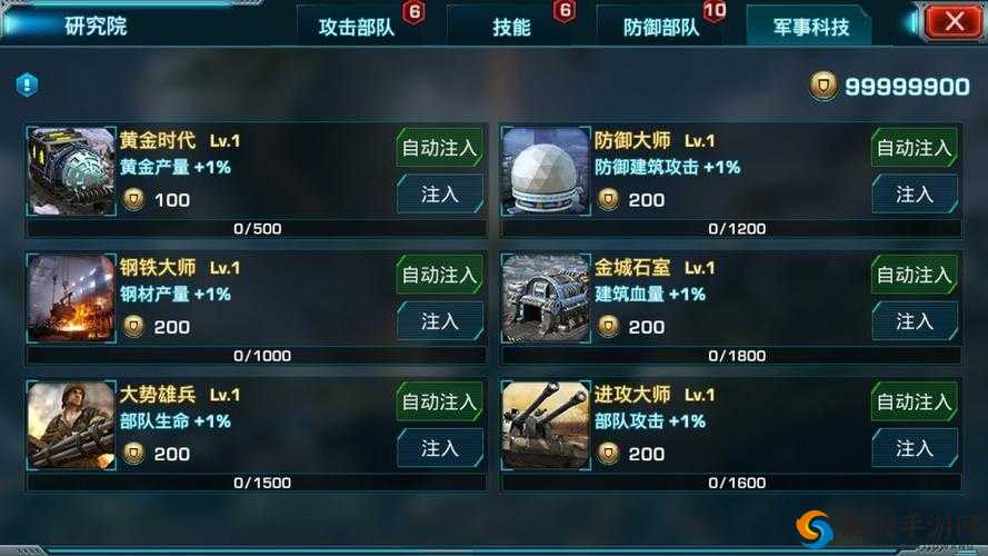 装甲突袭手游：排兵布阵精妙技巧全攻略