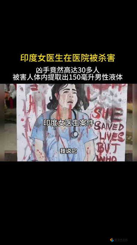 久久强奸案：真相与反思